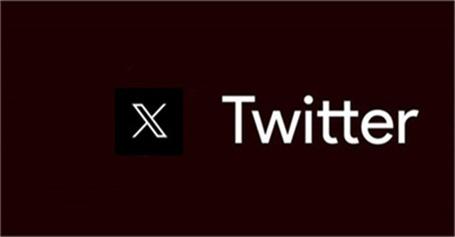Twitter Tests A Kenyan Service Similar To Housesitterskenya 
